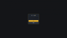 토토사이트 북극성