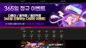 워싱턴카지노 WASHINGTON CASINO 스포츠 제공 여부와 토지노사이트 운영 범위 확인