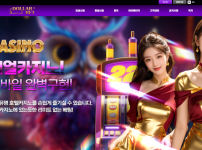 토토사이트 달러벳 (DOLLAR BET)