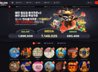 슬롯사이트 레드멜론슬롯 (RED MELON SLOT)