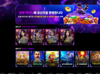 카지노사이트 말본카지노