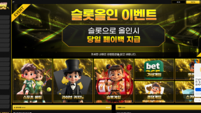 베베벳 토토 · 홀덤 · 미니게임 · 스카이파크