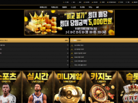 토토사이트 맥심 (MAXIM)