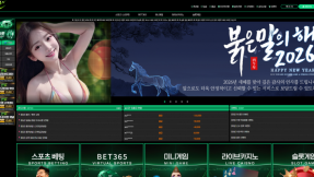 토토사이트 따당 2026년 2월 최신 정보