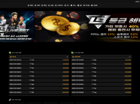 토토사이트 라이브벳 (LIVE BET)