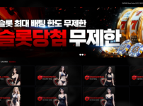 카지노사이트 블러드카지노 (BLOOD CASINO)