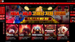 토토사이트 레드원