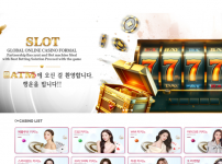 토토사이트 에이티엠 (ATM)