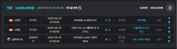 미라클 mrc-11.com 266만원 먹튀