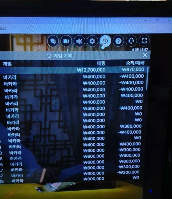 윈카지노 win1258.com 50만원 먹튀