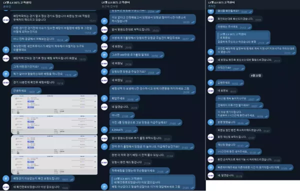 LX벳 lx-55.com 656만원 먹튀