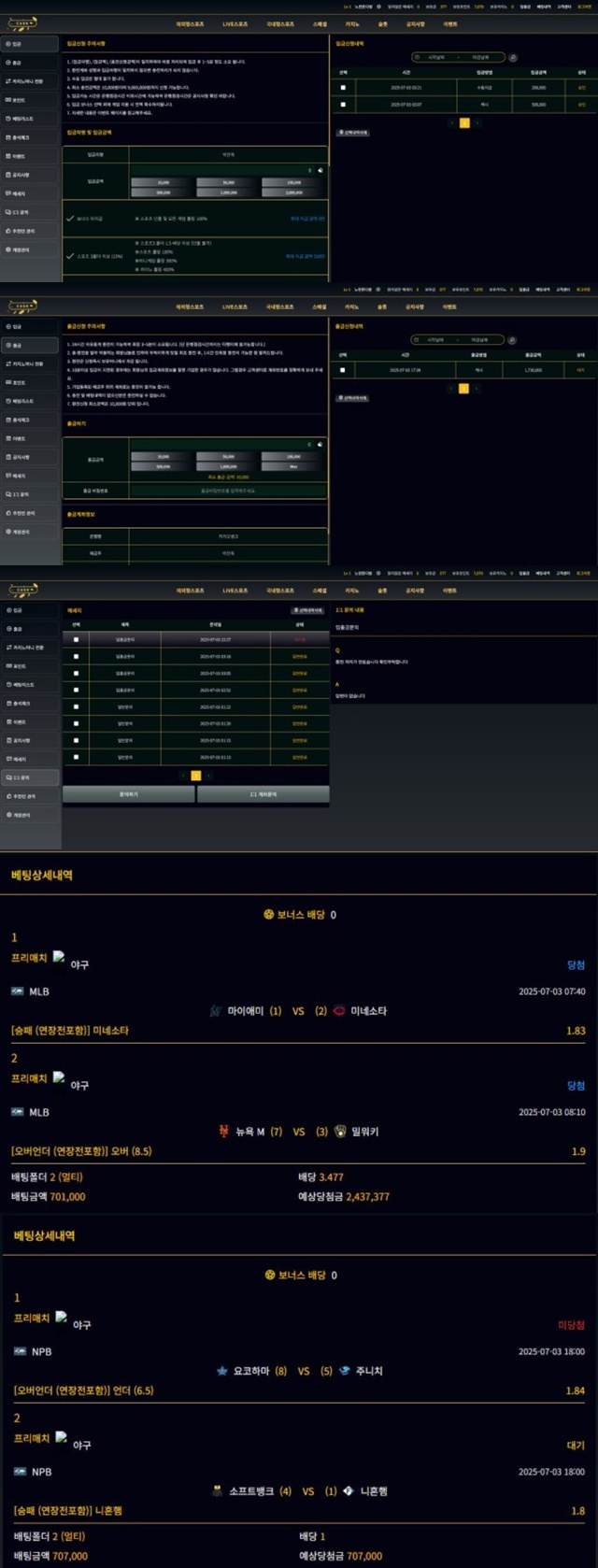 캐시(cash-123.com) 먹튀 제보: 173만원 피해 사례 공개
