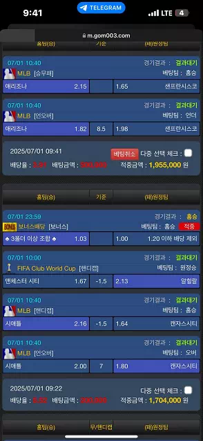 곰탕(gom003.com) 먹튀 피해 사례 제보 - 365만원 피해 주의!