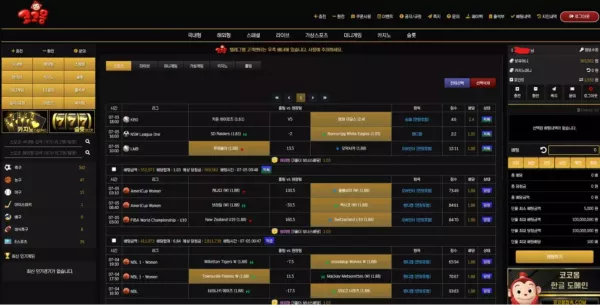 코코몽 먹튀 주의: 450만원 피해 사례 공개