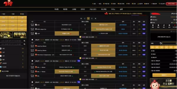 코코몽 먹튀 주의: 450만원 피해 사례 공개