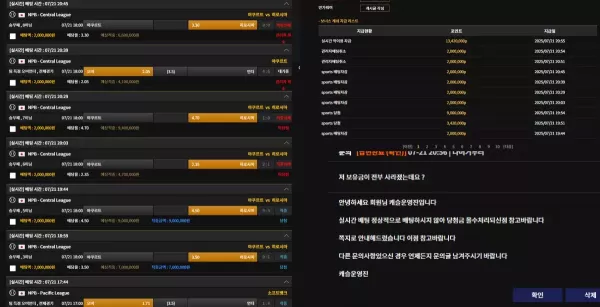 캐슬(cs-999.com) 먹튀 피해 사례 제보 - 1342만원 피해 주의!