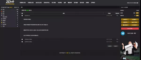 젠나인(zen-82.com) 먹튀 피해 사례 제보 - 401만원 피해 주의!