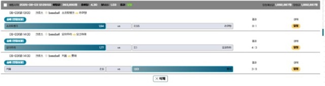 티벳 먹튀 피해 사례: 169만원 당첨금 먹튀 주의!