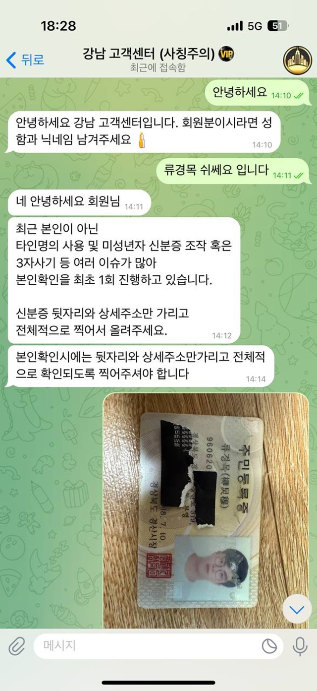 강남벳 먹튀 피해 사례 117만원 당첨금 먹튀 주의!