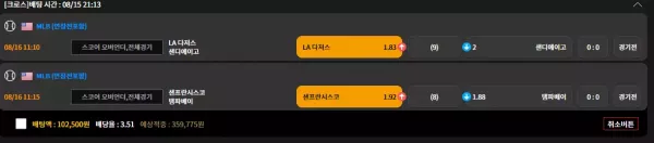 블랙락(bkr27.com) 먹튀 피해 제보 - 108만 원 몰수 사건