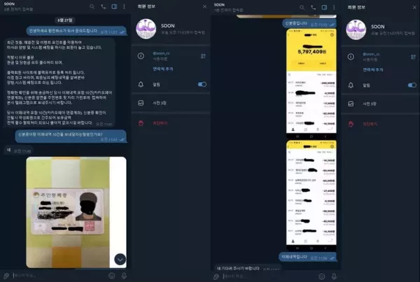 먹튀사이트 '순' 제보: 65만원 피해 사례와 경고 (xo99ox.com)
