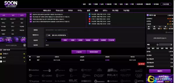 먹튀사이트 '순' 제보: 65만원 피해 사례와 경고 (xo99ox.com)