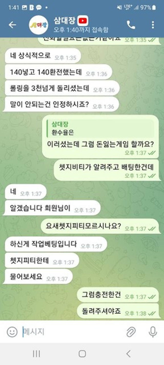 로벨카지노(robelcasino.com) 먹튀 피해 사례 제보 - 102만원 피해 주의!