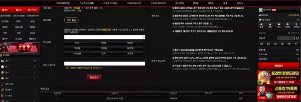 토리벳(sbb-222.com) 먹튀 피해 사례 공개: 3,400만 원 피해 경고
