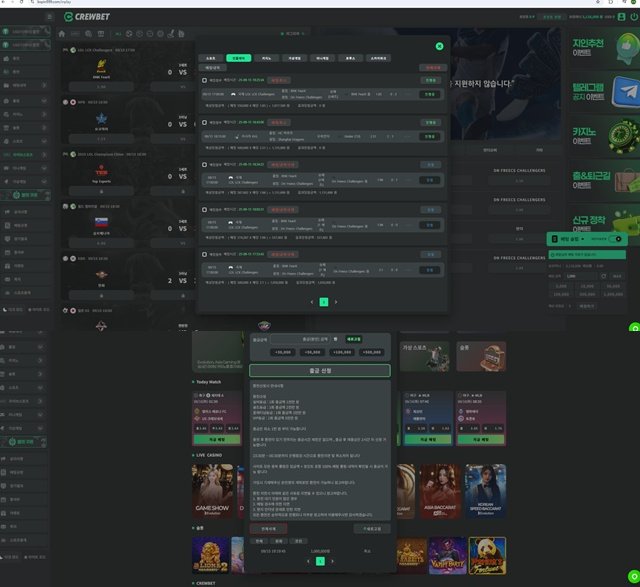 크루벳(bspin999.com) 먹튀 피해 사례 제보 - 300만원 피해 주의!