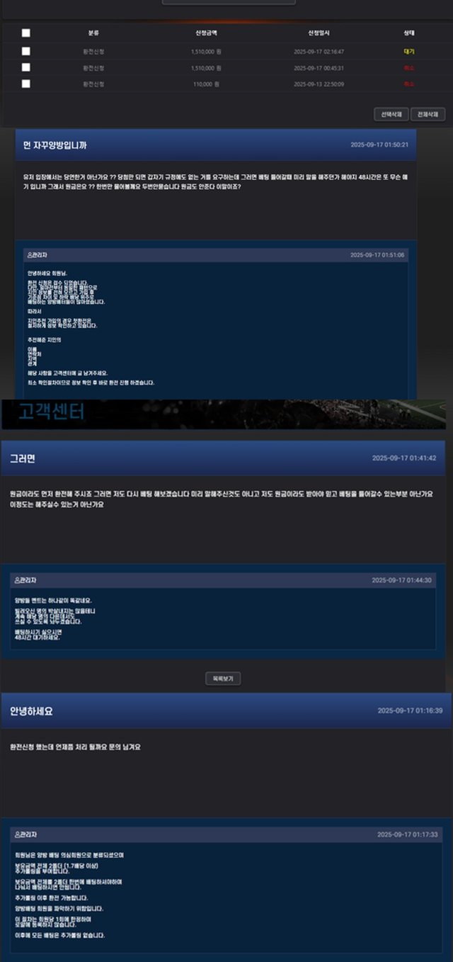 갈라(zci16.com) 먹튀 피해 사례 제보 - 151만원 피해 주의!