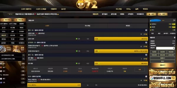 땡칠이 먹튀 사이트 주의보: bcs-001.com에서 229만 원 피해