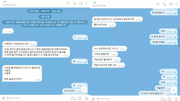 렛츠벳 먹튀 확정! lt-01.com 신생 사이트 419만원 먹튀 피해 제보