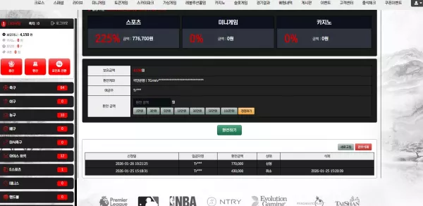 조선벳(js-01.com) 먹튀 피해 제보: 77만원 환전 차단 및 계정 블록