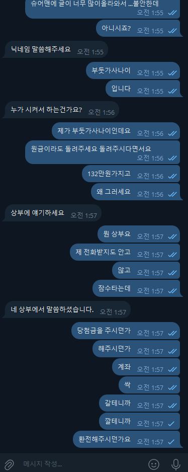 e-b31.png