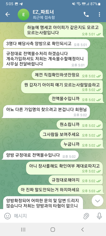 4102-9612.png