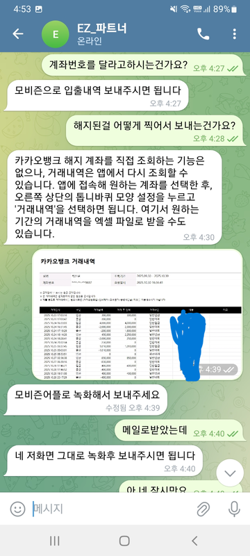 4102-964.png