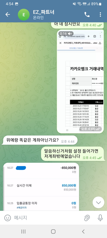 4102-965.png