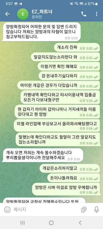 4102-9613.png