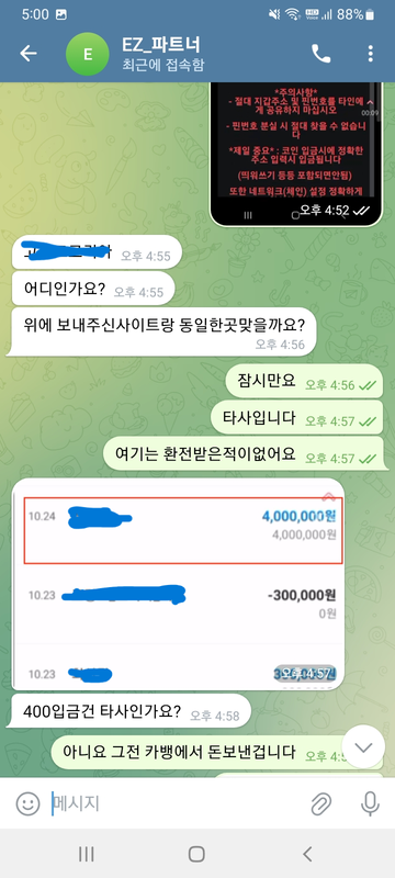 4102-969.png