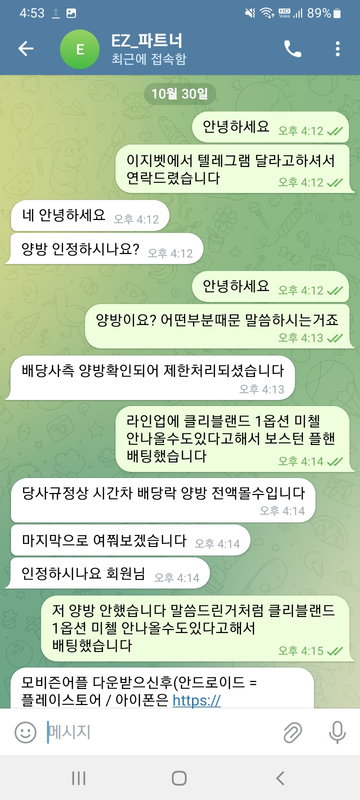 4102-961.png