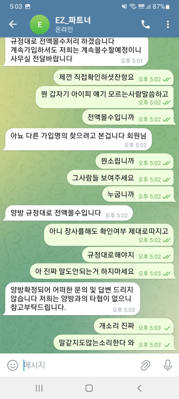 4102-9610.png
