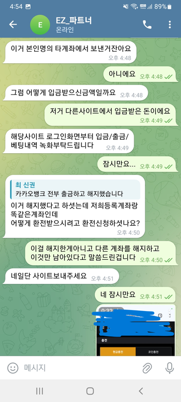 4102-968.png