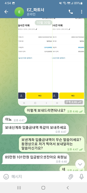 4102-967.png