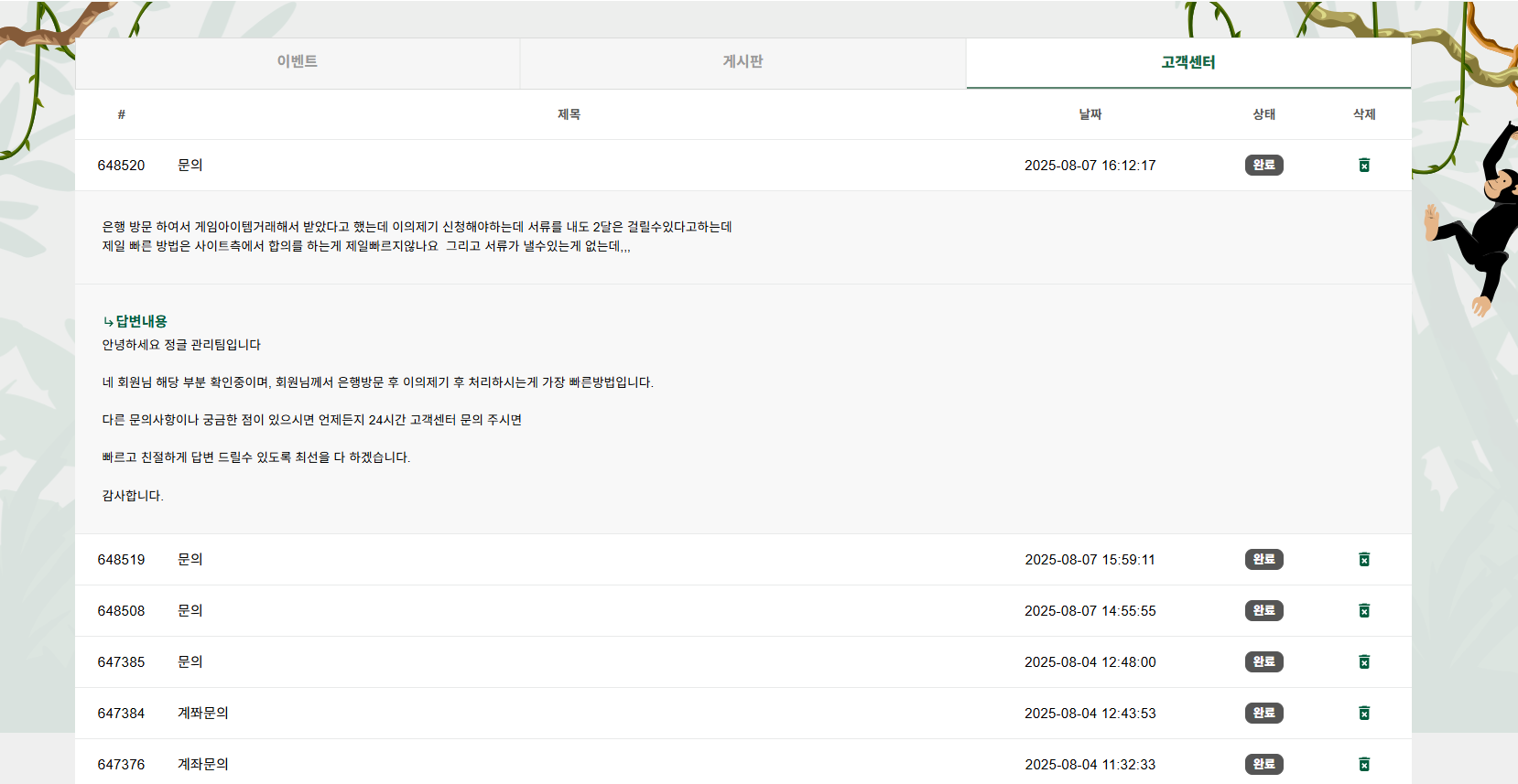 e83852.png